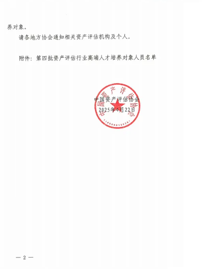 1750992646501.png